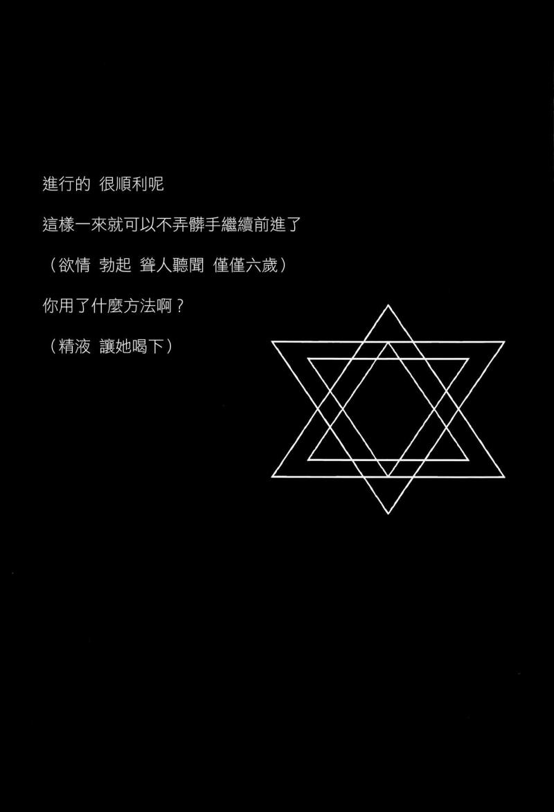 หน้า 212