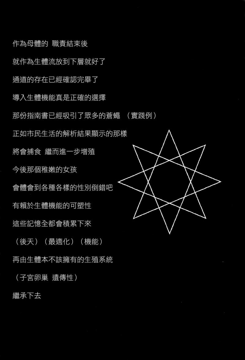 หน้า 218