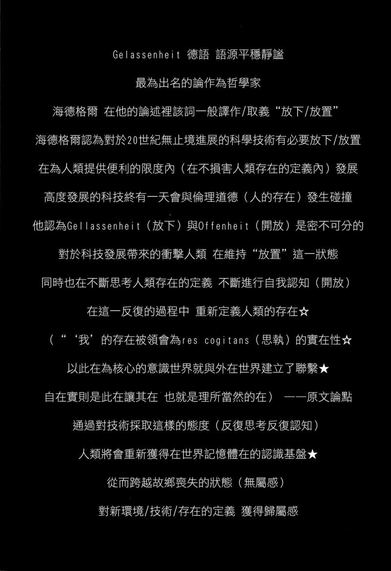หน้า 246