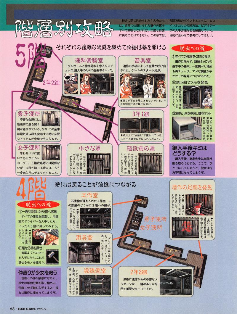 หน้า 67