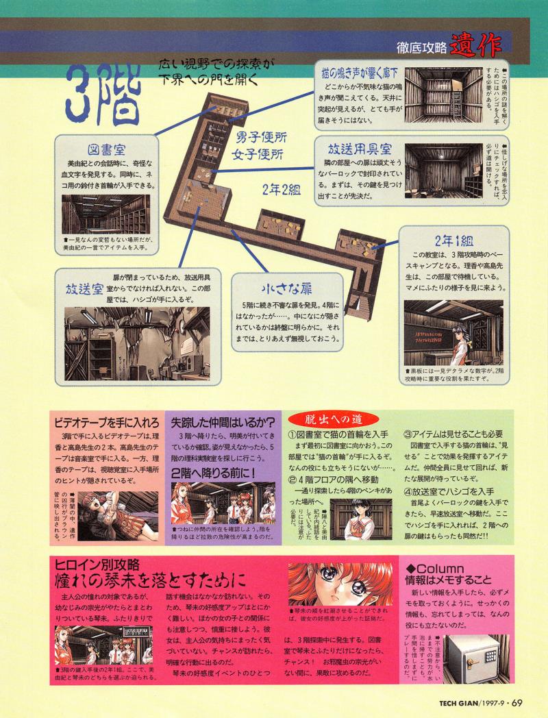 หน้า 68