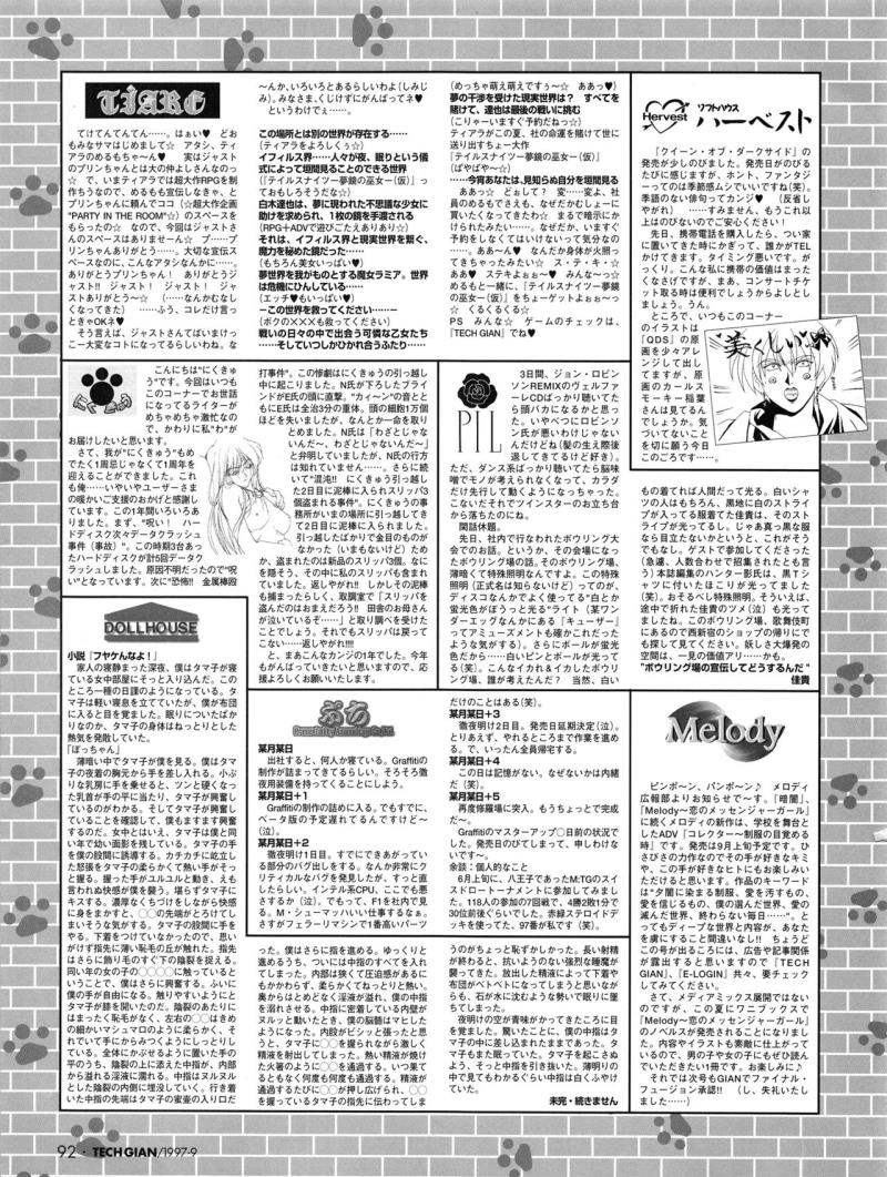 หน้า 91