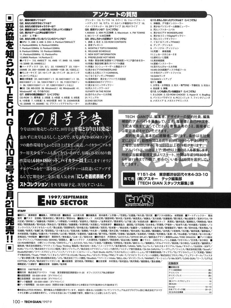 หน้า 99