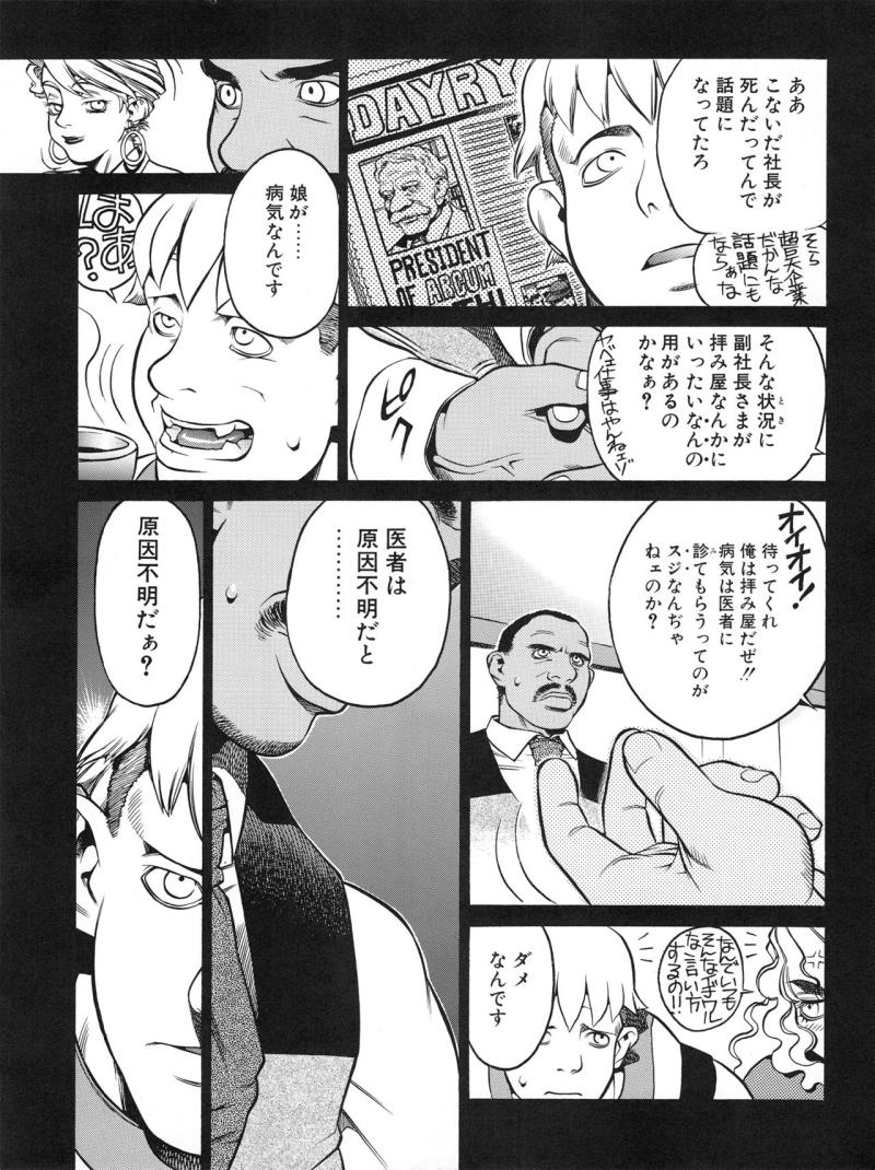 หน้า 106