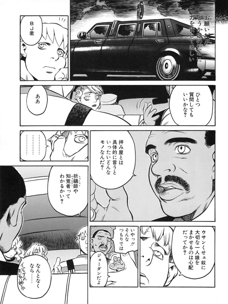 หน้า 108