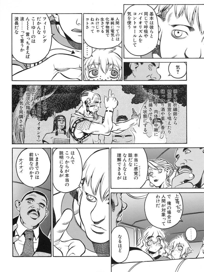 หน้า 109