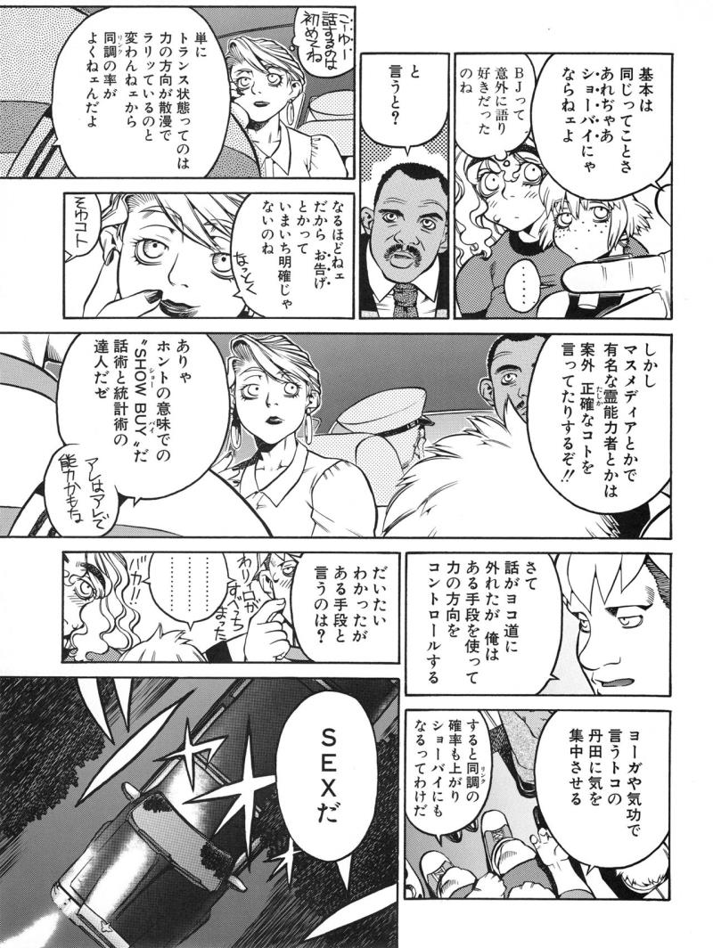 หน้า 110