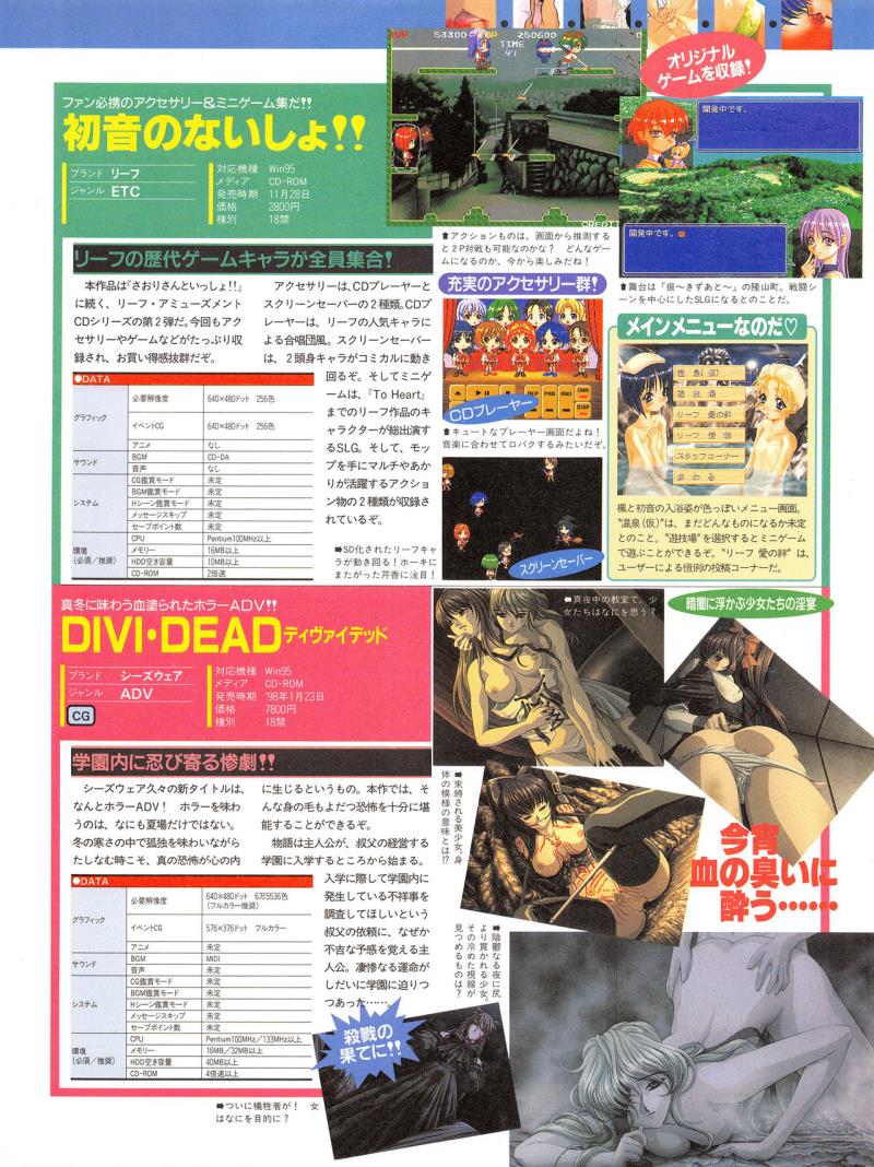 หน้า 54