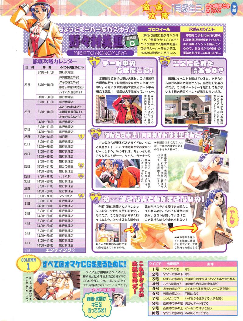 หน้า 72