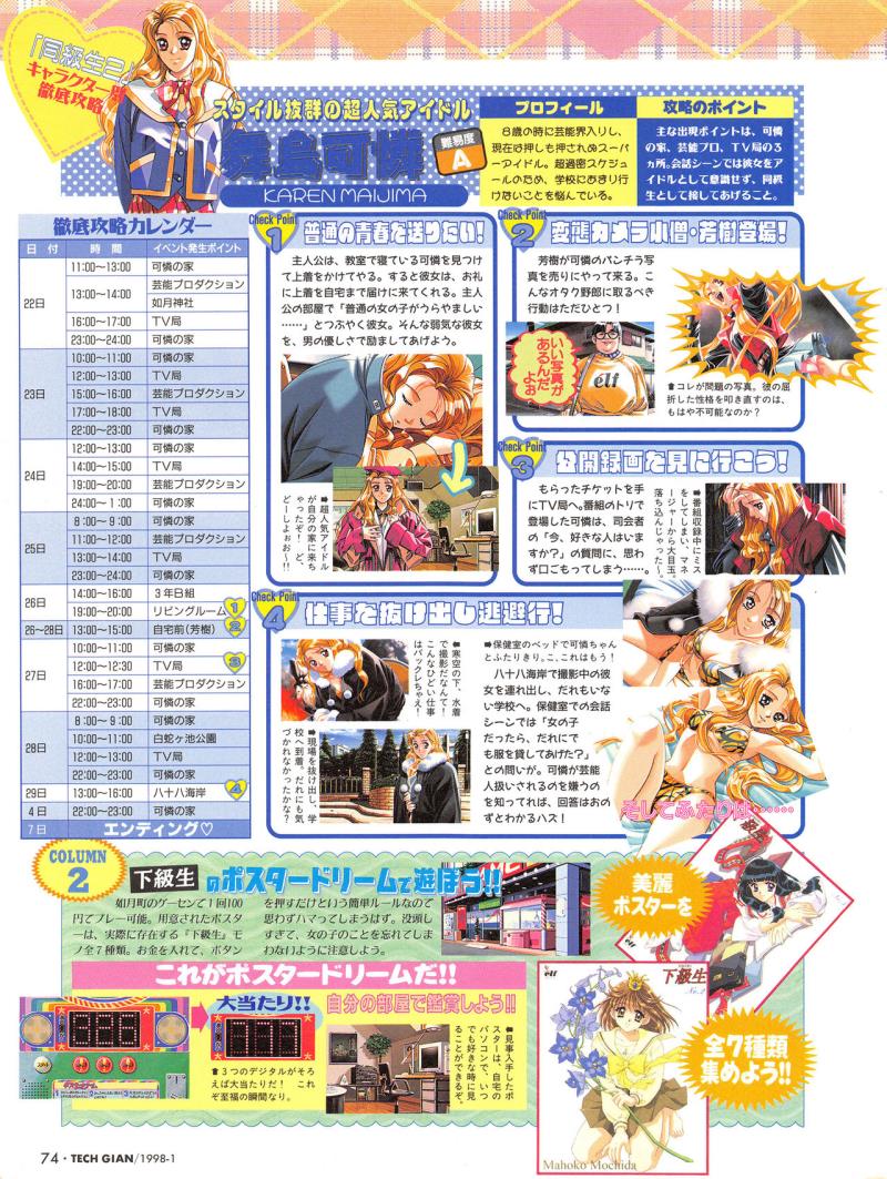 หน้า 73