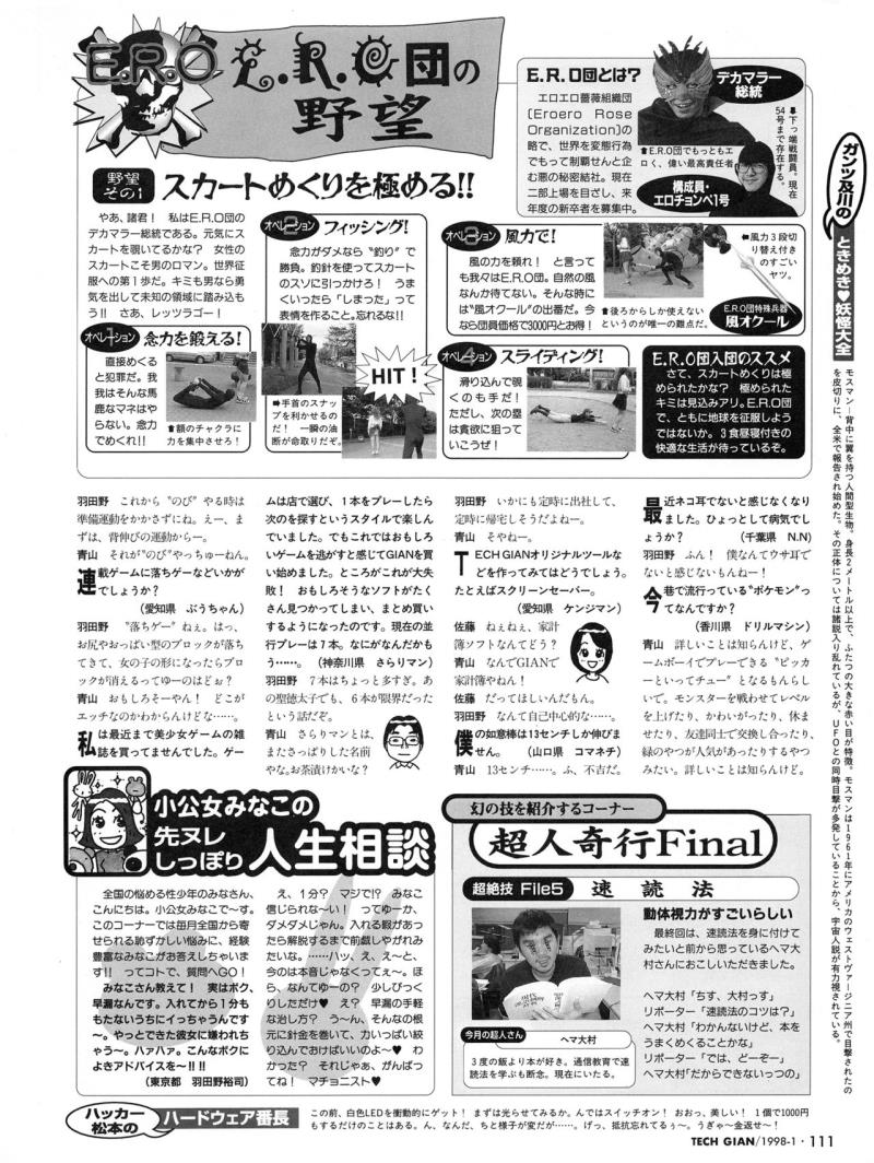 หน้า 110