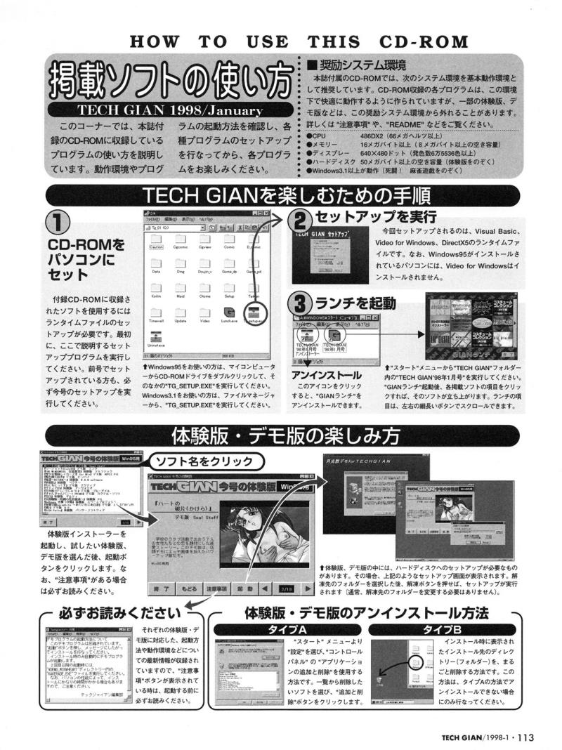 หน้า 112
