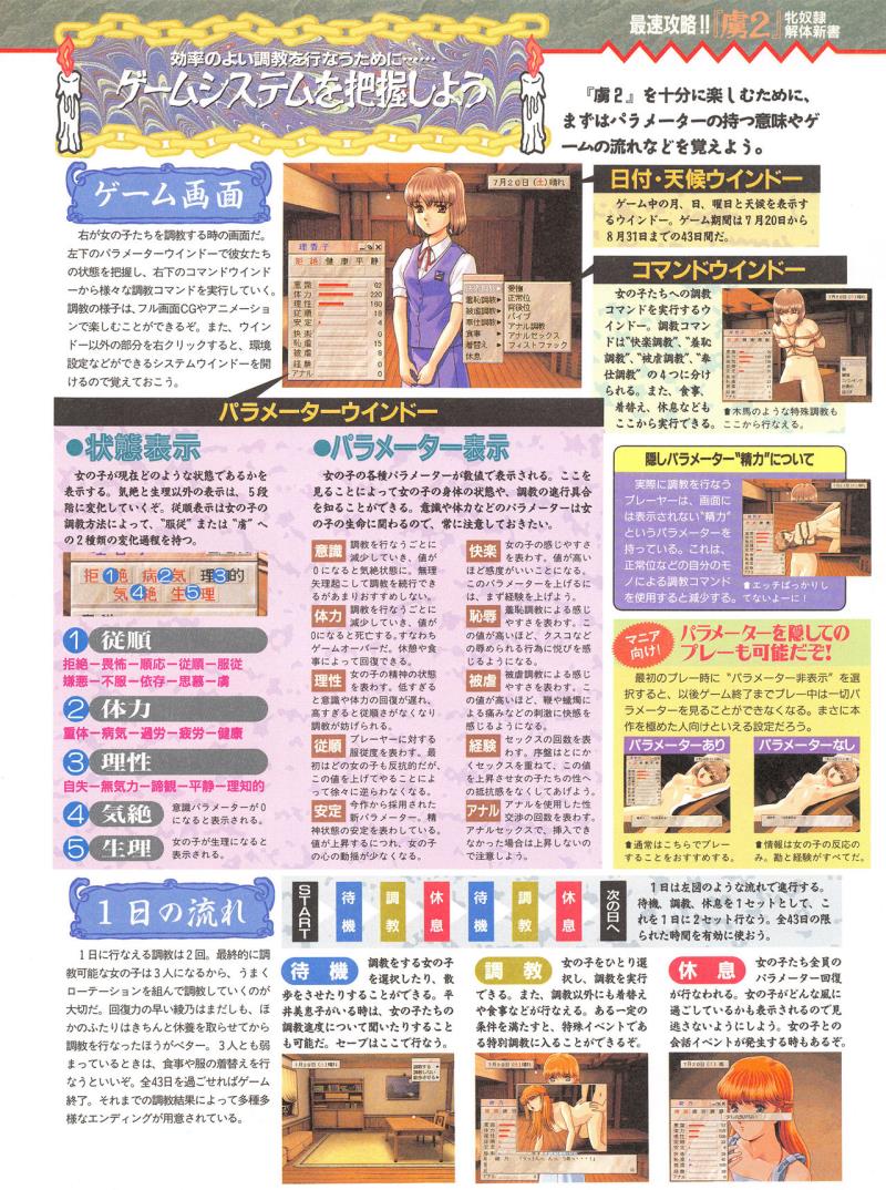 หน้า 64
