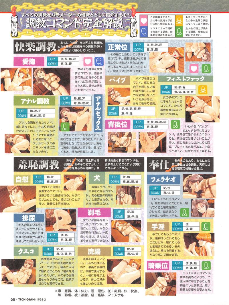 หน้า 67
