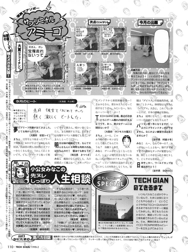 หน้า 109