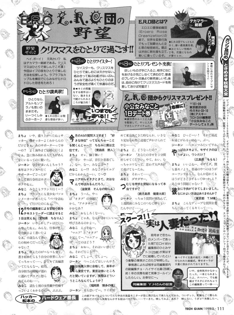 หน้า 110