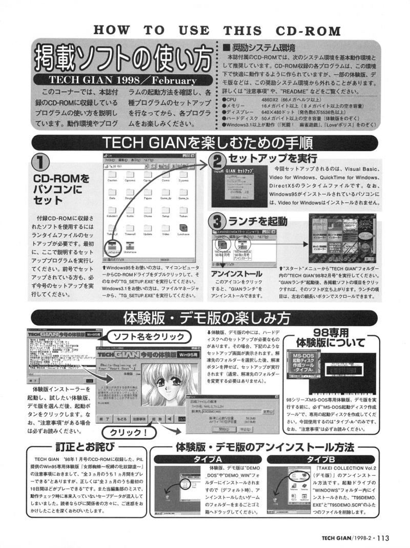 หน้า 112
