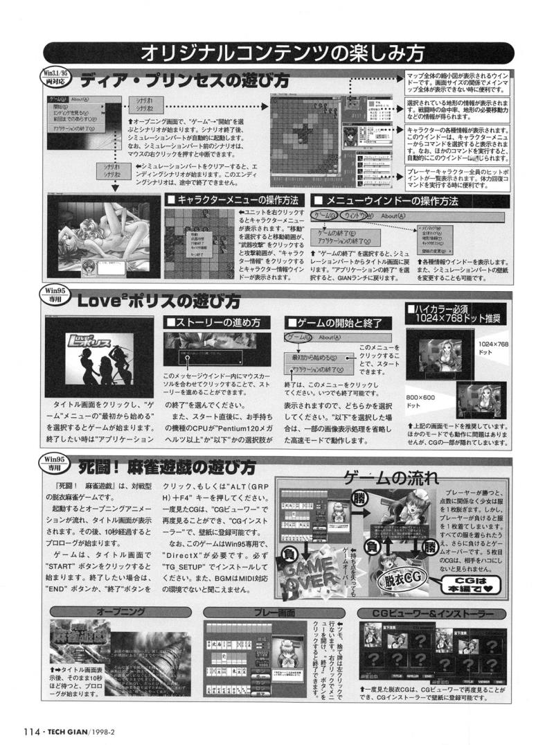 หน้า 113