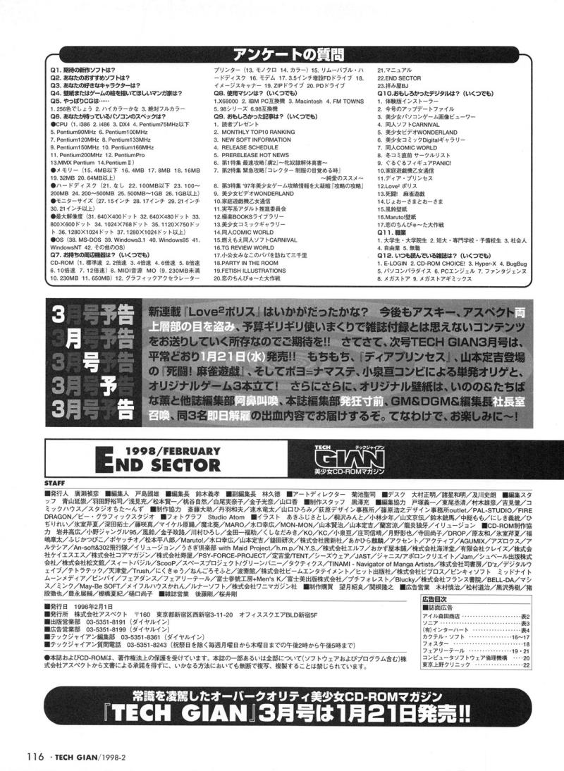 หน้า 115