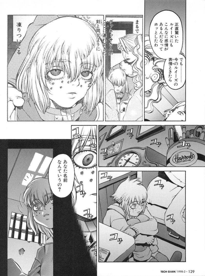 หน้า 119