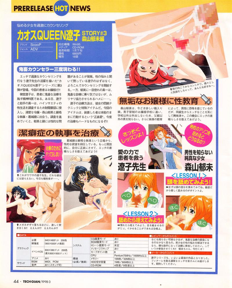 หน้า 42