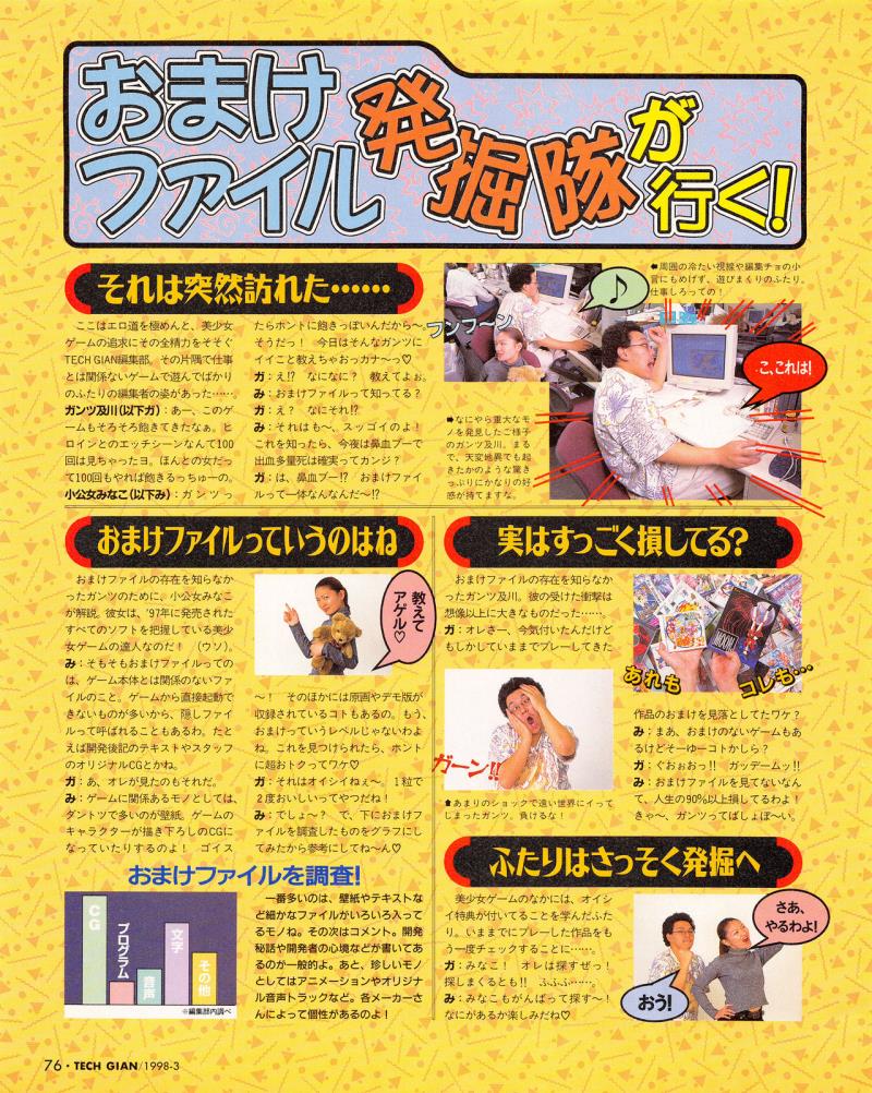 หน้า 74