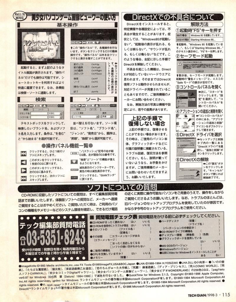 หน้า 113