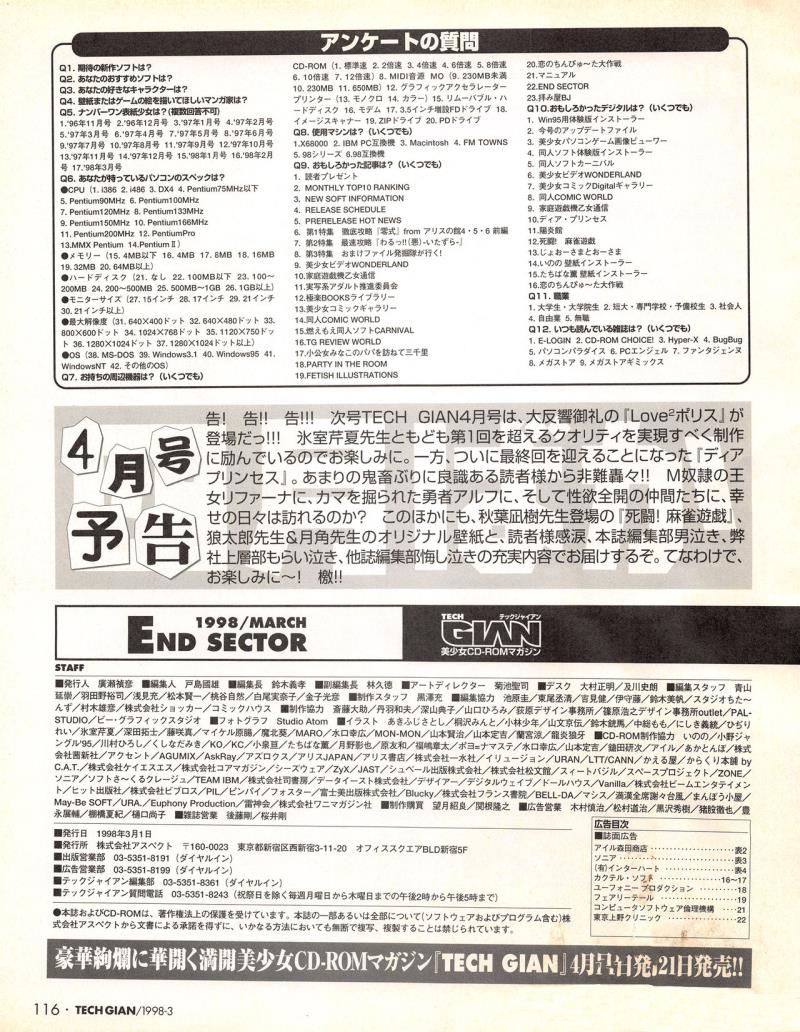 หน้า 114