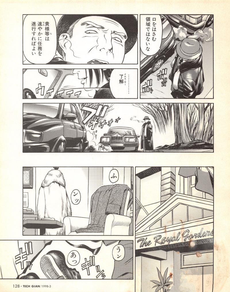 หน้า 119