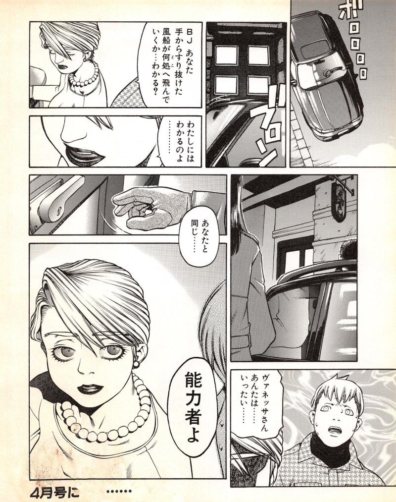 หน้า 130
