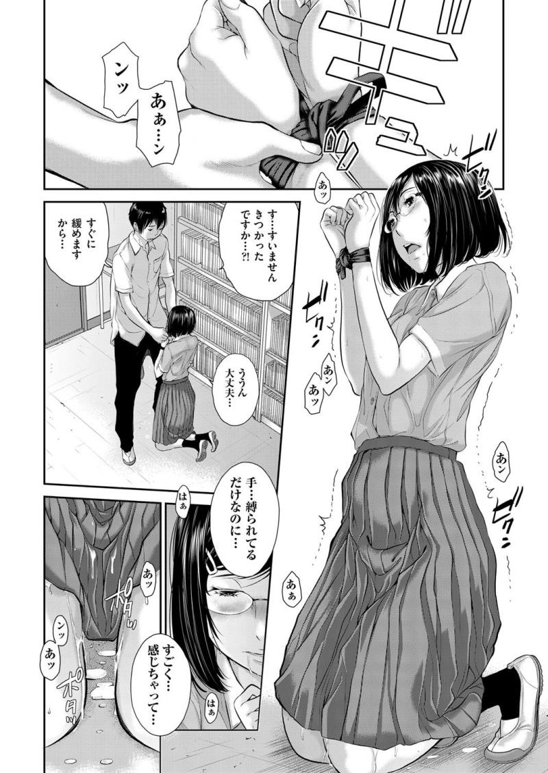 หน้า 75