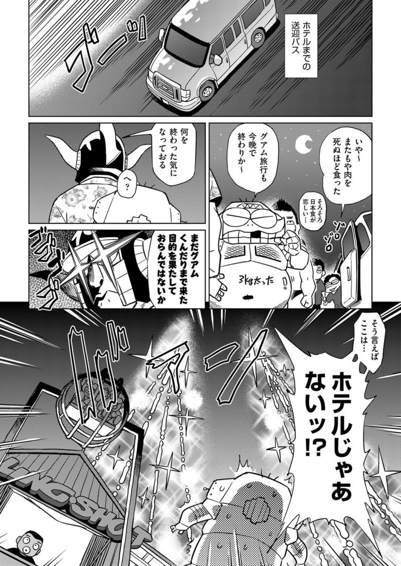 หน้า 419