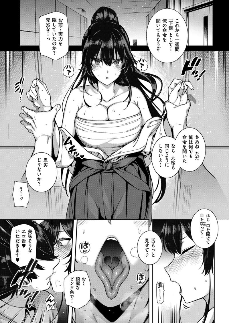 หน้า 30