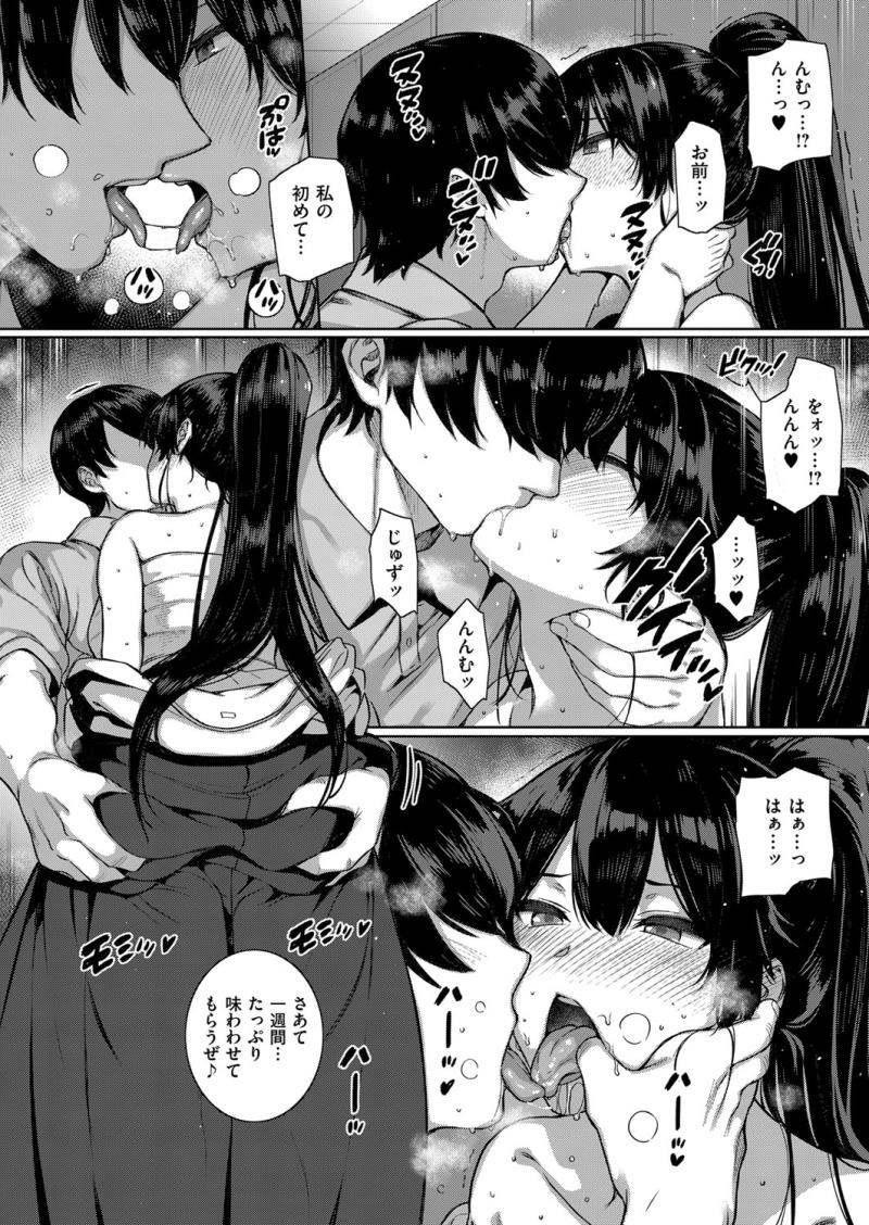 หน้า 31