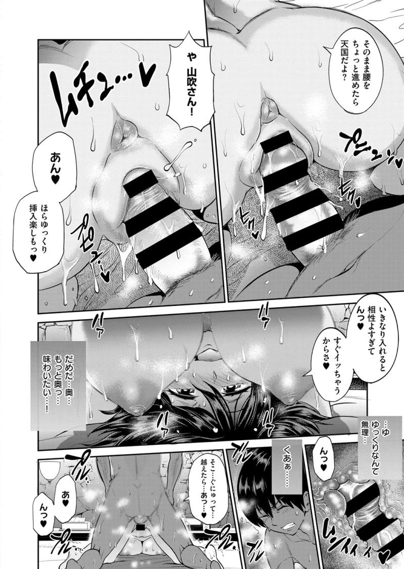 หน้า 77