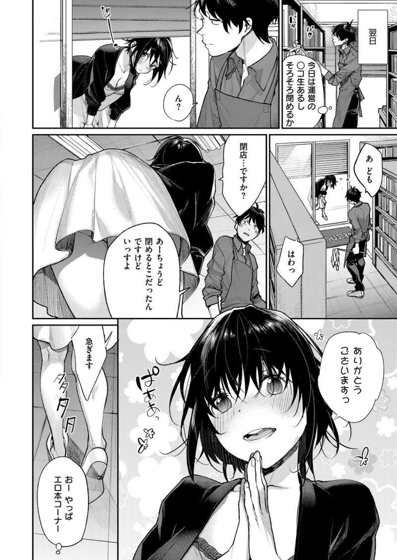 หน้า 91