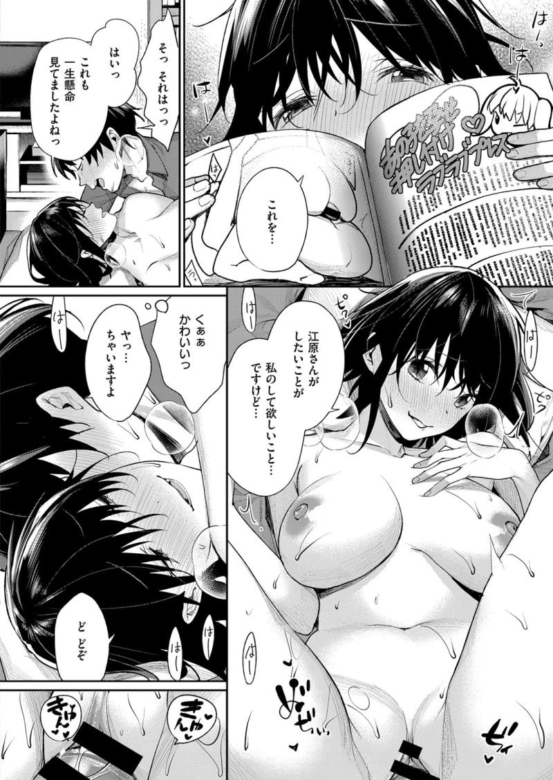 หน้า 109