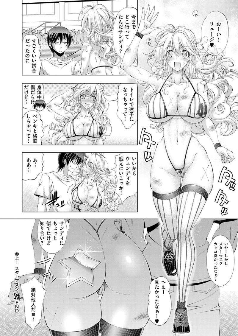 หน้า 185