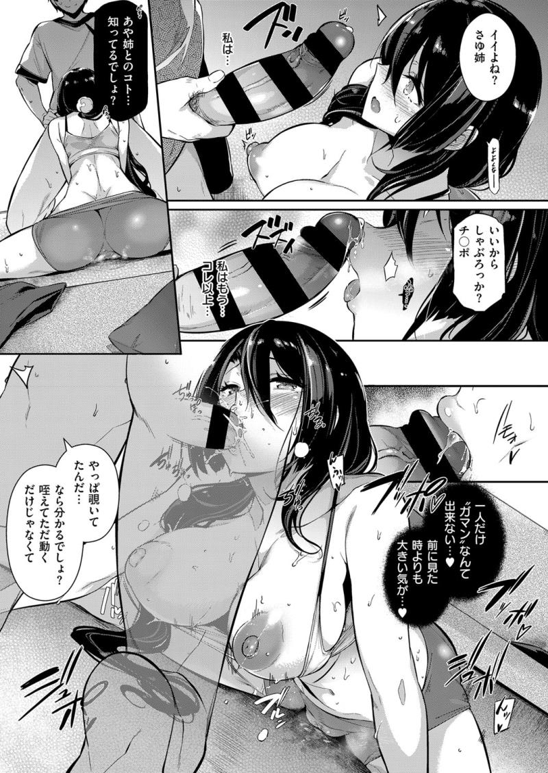 หน้า 294