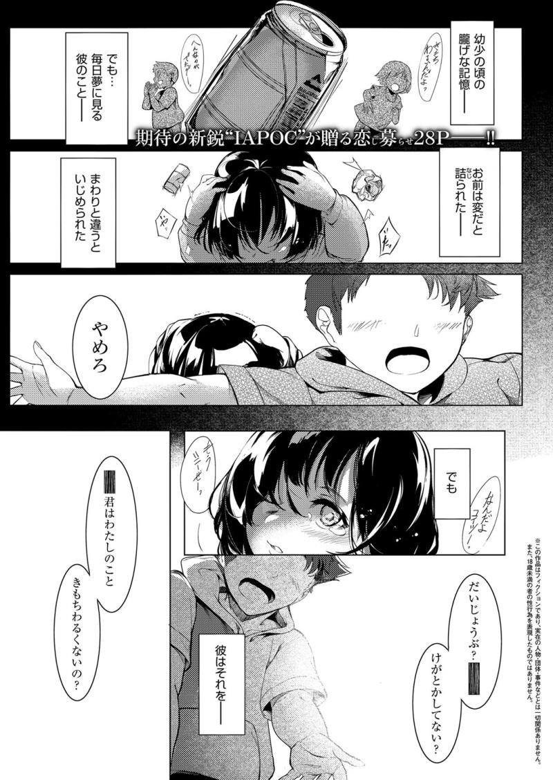 หน้า 396