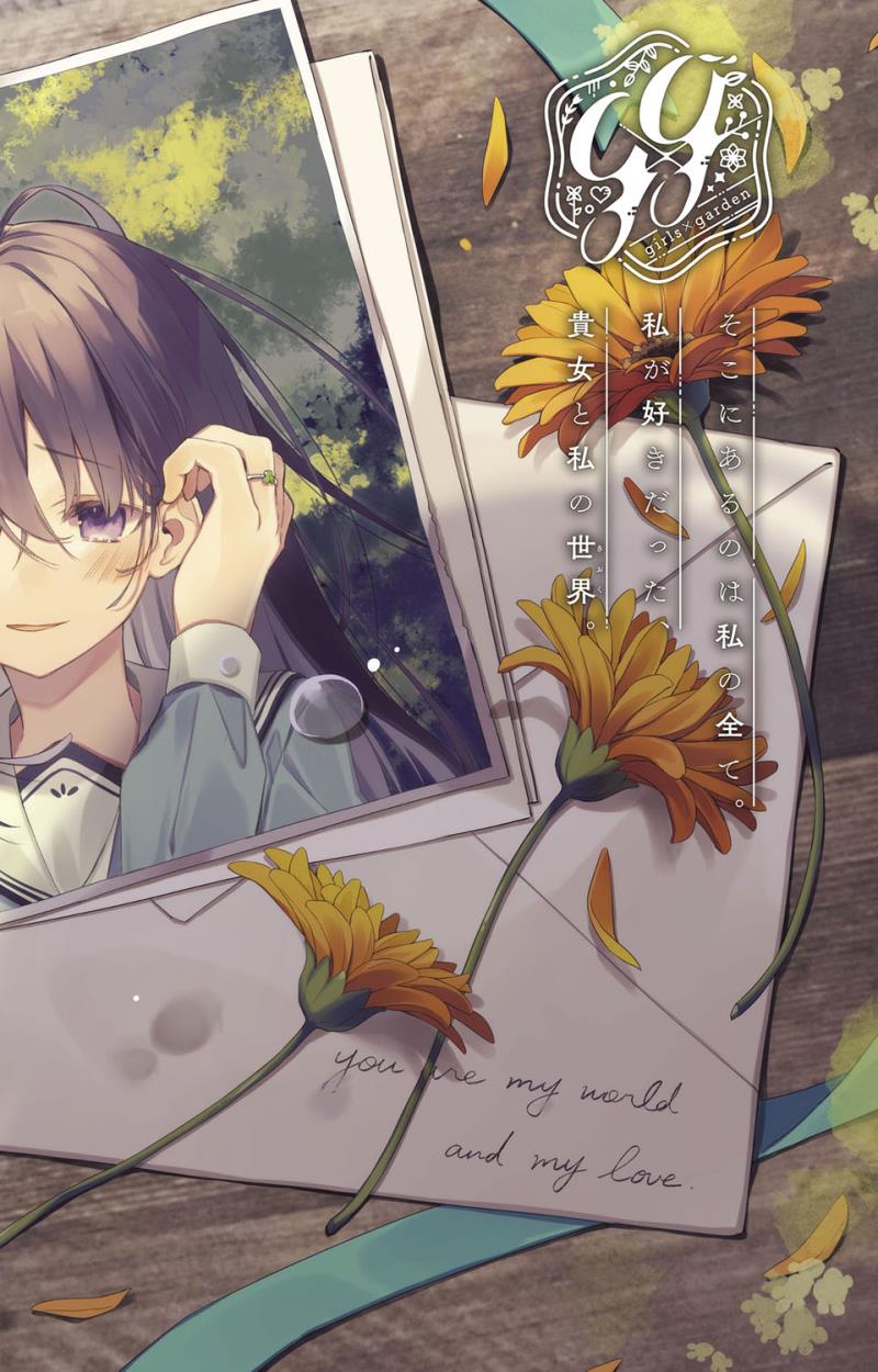 หน้า 623