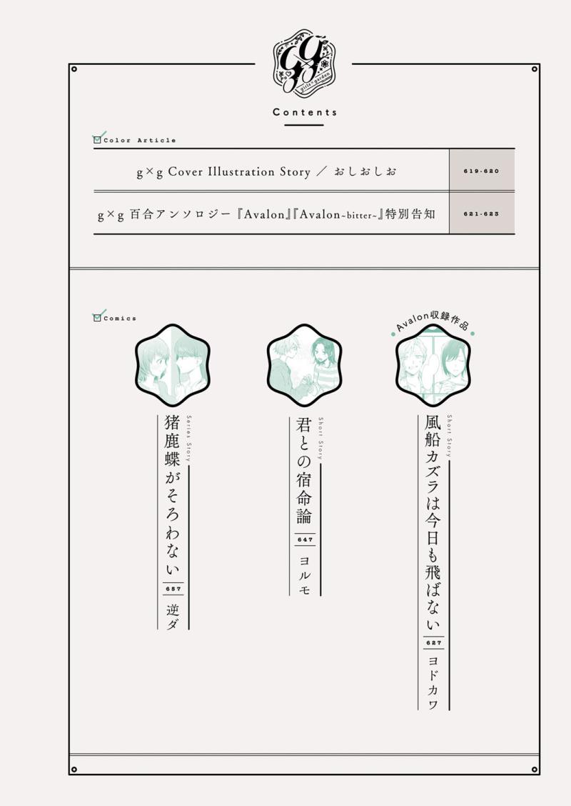 หน้า 628