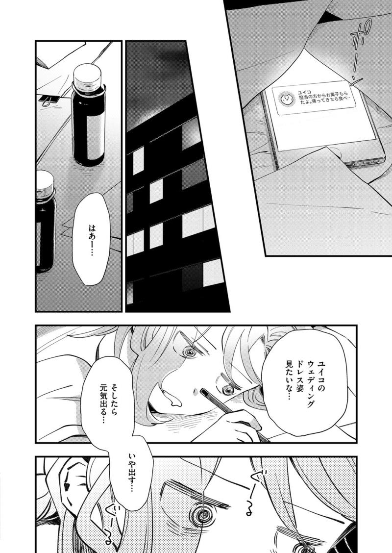 หน้า 643