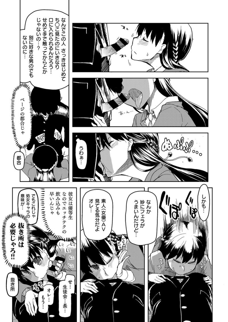หน้า 686