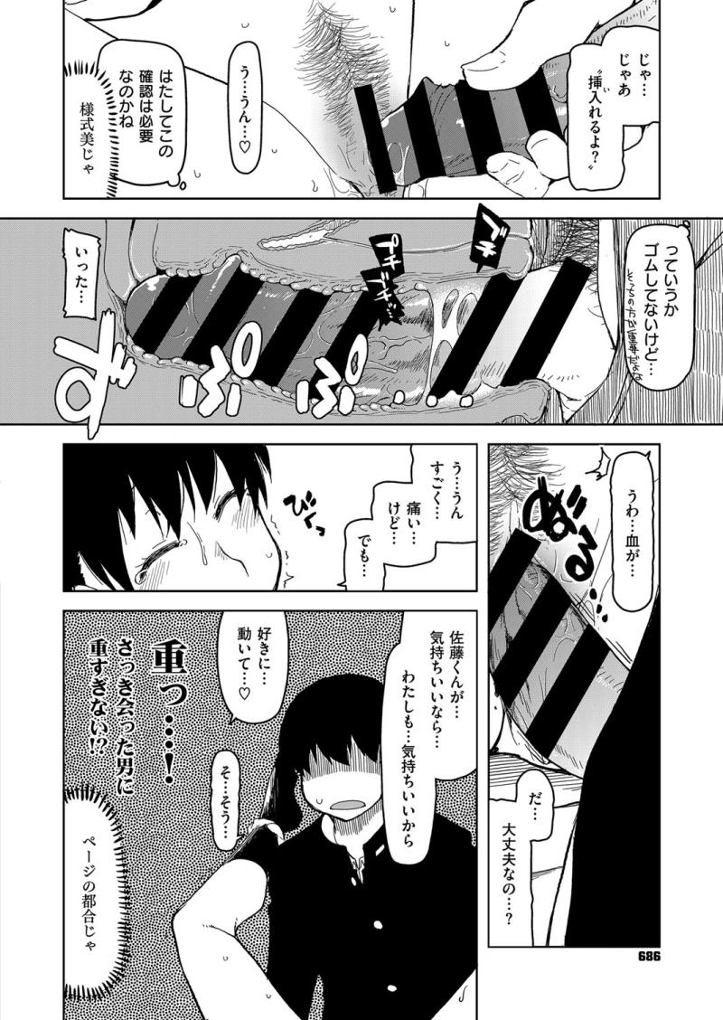หน้า 689