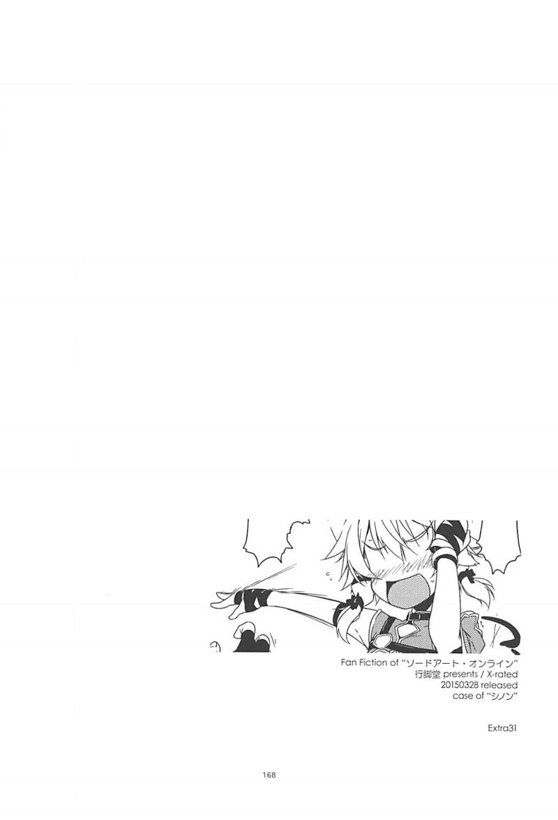 หน้า 167