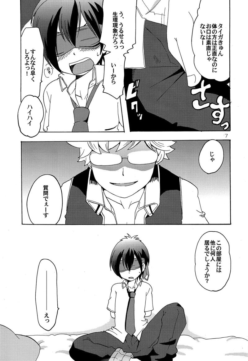 หน้า 6
