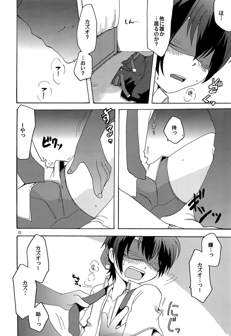 หน้า 7