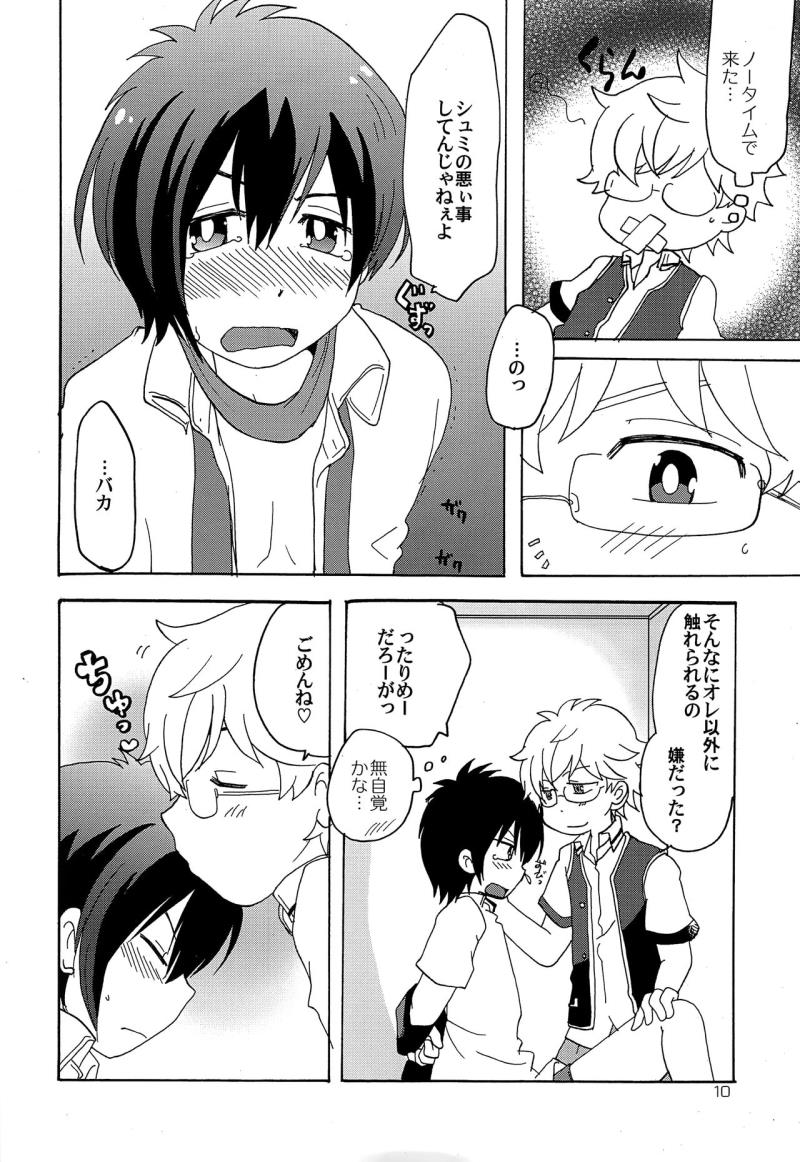 หน้า 9