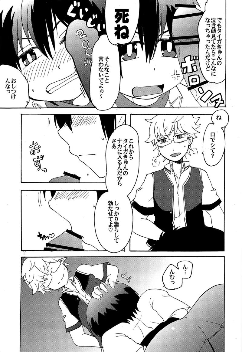 หน้า 10